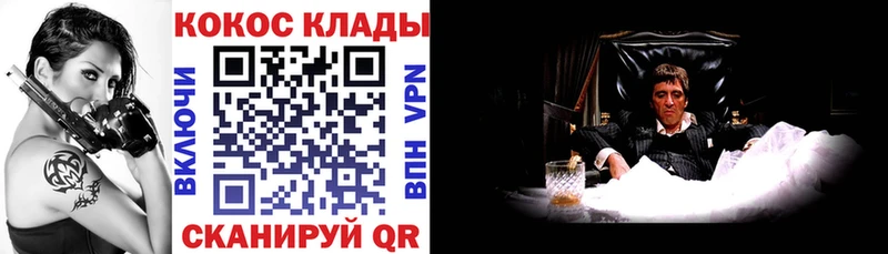 где найти   это формула  КОКАИН Эквадор  Ак-Довурак 