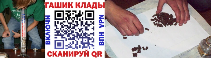 darknet формула  Ак-Довурак  ГАШ Ice-O-Lator  продажа наркотиков 