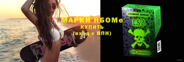 альфа пвп Абдулино