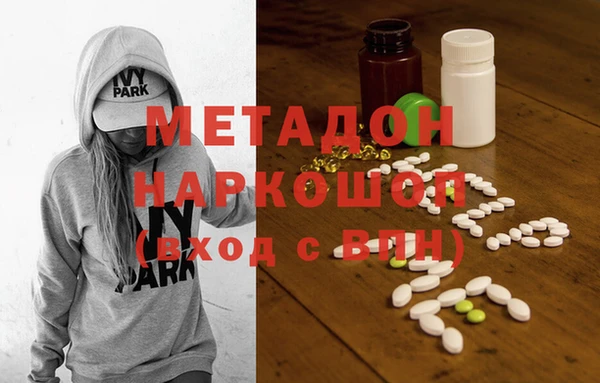 марихуана Осташков