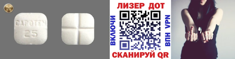 Лсд 25 экстази ecstasy  Ак-Довурак 
