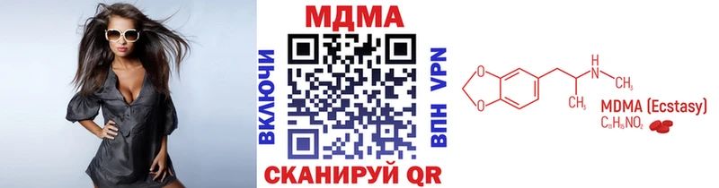 где купить наркоту  Ак-Довурак  МДМА crystal 