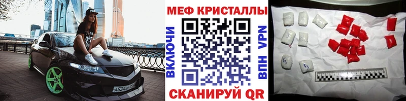 Мефедрон мяу мяу  Ак-Довурак 